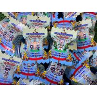 ราคา กระดาษห่อเหรียญโปรยทาน ใส่ชื่อนาค วันที่ ชื่อวัด ทำได้ 110 ชิ้น ส่งชื่อทางแชท กระดาษห่อเหรียญโปรยทาน (20884307670)