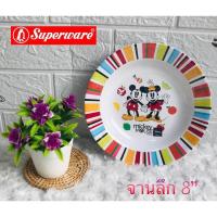 ราคา ชุดอาหารเด็ก ลายมิกกี้เมาส์ Summer Tip ซุปเปอร์แวร์ จาน ชาม ถาดหลุม แก้ว ช้อนส้อมลายการ์ตูน (19479174854)
