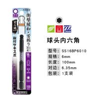 ราคา นำเข้าจากญี่ปุ่น vessel ชุดไขควงไฟฟ้าหัวไขควงไฟฟ้าหัวไขควงหกเหลี่ยมที่แข็งแกร่งชุดไขควงดอกเหมย (20121214794)