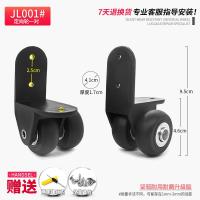 ราคา อุปกรณ์เสริมล้อสเตอริโอสำหรับลำโพงล้อลากสำหรับลำโพงซินโคเดียลล้อสำหรับลำโพงเคลื่อนที่สำหรับเต้นในลานกว้างซ่อมรีล (20697423935)