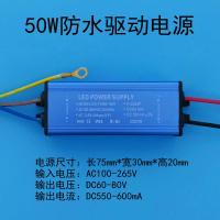 ราคา แหล่งจ่ายไฟไดรเวอร์ LED 50w100w150w200วัตต์ไฟสปอร์ตไลท์ไฟถนนอุปกรณ์เสริมบัลลาสต์ไฟกันระเบิดกันน้ำ (21275993504)