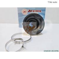 ราคา ยางกันฝุ่นเพลา HONDA CIVIC DIMENSION 01 05 ใน นอก ยางหุ้มเพลา นอก ใน ฮอนด้า ซีวิค ไดเมนชั่น 1 7 JKP ตี๋น้อยอะไหล่ (11857964719)