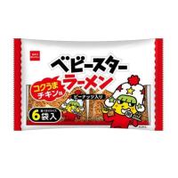 ราคา ขนมราเม็งอบกรอบจากญี่ปุ่น Baby Star Ramen Snack (21342235190)
