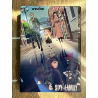 ราคา ดีวีดีSpy X Family Season1 พากย์ไทย 4แผ่นจบครับ (21329692683)