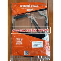 ราคา สายเร่งชุด ชิปปี้ YAMAHA CHAPPY (21406987601)