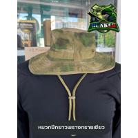 ราคา หมวกปีกยาว กว้าง ฟรีไซส์ พร้อมสายรัดคาง (18793364779)