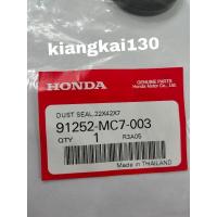 ราคา 91252 MC7 003กันฝุ่นล้อหน้าฝั่งขวา honda NSR 150 SP (17845007942)