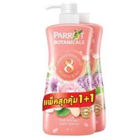 ราคา Parrot แพรอท นกแก้ว ครีมอาบน้ำ แพรรอท โบทานิคอล 500 มล แพ็คคู่สุดคุ้ม รุ่นหัวปั๊มและรีฟิล (18640381460)
