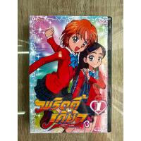 ราคา ดีวีดีPretty Cure Season1 พากย์ไทย 4แผ่นจบครับ (21255625480)