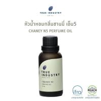 ราคา True industry หัวน้ำหอมผู้หญิง กลิ่น ชานนี่ เอ็น5 Chaney N5 Women Perfume Oil (526362635)