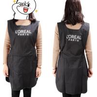 ราคา ชุดช่างทำผมร้านตัดผมชุดทำงานผู้หญิงผ้ากันเปื้อนสองด้านสำหรับทำสีผมผู้ช่วยร้านทำผมผ้าคลุมช่างทำผม (20169823489)