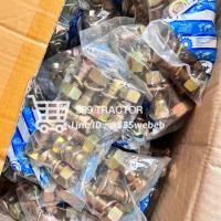 ราคา สกรูใบมีด สกรูยึดใบมีด น็อตจับใบมีดดันดินหน้า สกรูใบมีดดันดินหน้า รถไถคูโบต้า ยันม่าร์ ฟอร์ด ทุกรุ่น หัวเรียบ แหวน (21396017161)