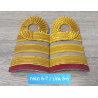 ราคา บ่ากากี ดิ้นอินเดีย อินทรธนูชุดกากี การไฟฟ้าส่วนภูมิภาค ไปรษณีย์ บั้งข้าราชการ บ่ากากี อินธนู (19609748235)