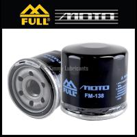 ราคา กรองน้ำมันเครื่อง Full MOTO สำหรับ Big Bike (17252194128)