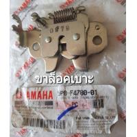 ราคา ขาล็อคเบาะ MIO125 FINO i FINO125 FINO125 i NOUVO135 SPARK NANO แท้ รหัส 5P0 F4780 01 (20427442137)