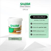 ราคา SHERA สีน้ำอะคริลิค เก็บงาน เฌอร่า 0 525 ลิตร (20998455508)