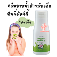 ราคา ครีมอาบน้ำเด็ก ทีนนี่ มิลค์กี้ บาธ ครีม สูตรน้ำนม กิฟฟารีน สบู่อาบน้ำเด็ก สบู่เหลวอาบน้ำสำหรับเด็ก Teenie Milky Bath Cream Giffarine (17081761945)