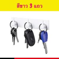 ราคา ตะขอ ตะขอแขวน ตะขอสแตนเลส ตะขอติดผนัง ที่แขวน ตะขอแปะผนัง ติดผนังไม่ต้องเจาะ สแตนเลส (16244093596)