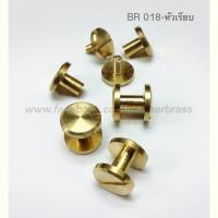 ราคา BR018 หมุดแบบเกลียว หมุดเข็มขัด ทองเหลืองแท้ leatherbrass แพ็ค บรรจุ 12 ชุด (20899199111)