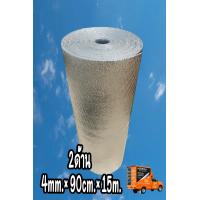 ราคา ฉนวนพีอีโฟมเคลือบฟอยล์2ด้าน หนา4mm กว้าง90cm ยาว15m Insulations PE Foil 2 sides 4mm 90cm 15m (12600821538)