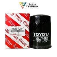 ราคา กรองน้ำมันเครื่อง TOYOTA MIGHTY X แท้OEM รหัสแท้ 90915 TD004 (19889753366)