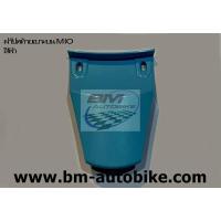 ราคา ฝาปิดท้ายเบาะบน Mio ตัวเก่า คละสี YAMAHA MIO ตัวเก่า จัดส่งทุกวัน ฝาปิดท้ายเบาะบนมีโอ Mio ตัวเก่า (17642777850)