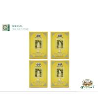 ราคา อภัยภูเบศร สบู่นมน้ำผึ้ง 100 กรัม 4 ก้อน (20774327936)