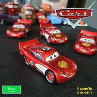 ราคา Disney Pixar Cars 2 3 Lightning McQueen Mater แม็คควีน เมเทอร์ the cars (8731067359)