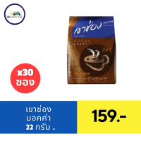 ราคา เขาช่อง กาแฟปรุงสำเร็จ 3 อิน 18 22 ก แพ็ค 25 30 ซอง (21408875518)