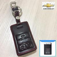 ราคา ซองหนังแท้ ใส่กุญแจรีโมทรถยนต์ Chevrolet Captiva 2016 21 (13665106848)