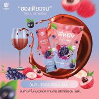 ราคา ไฟเบอร์พี่หนิง บรรจุ 10 ซอง P Ning FIBER ดีท็อกซ์สารพิษ (19554965732)