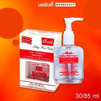 ราคา แคริ่ง ซิลกี้ แฮร์โค้ท Caring Silky Hair Coat (19553924344)