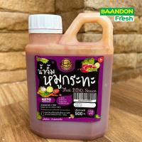 ราคา น้ำจิ้มสุกี้ น้ำจิ้มหมูกะทะ สูตรคีโต keto ไม่ผสมน้ำตาล ตรา บ้านพลอย (21350554585)