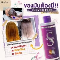 ราคา ใหม่ Berina Silver Pro Anti Yellow Shampoo เบอริน่า ซิลเวอร์ โปร แชมพู ล้างไรเหลือง สำหรับผมฟอกสี เพิ่มประกายสีเทา (19796125289)