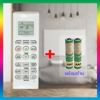 ราคา รีโมทแอร์แอลจี Remote For LG Air condition รุ่น5601 แอร์ติดผนังมีปุ่มFan ใช้ได้ทุกรุ่น พร้อมส่งจากไทย (21371307755)