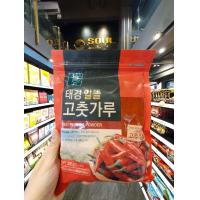ราคา พริกป่นเกาหลี BORN TASTE BRAND Red Pepper Powder 500กรัม (19613909533)