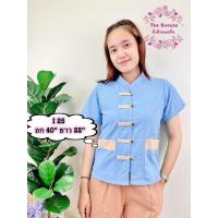 ราคา C16 เสื้อผ้าฝ้าย คอจีน สีหวานพาสเทล รุ่นขายดี (17151051006)