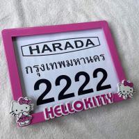 ราคา กรอบป้ายมอไซค์พลาสติกกันน้ำการ์ตูน ลายคิตตี้ โดเรมอน (19477940796)