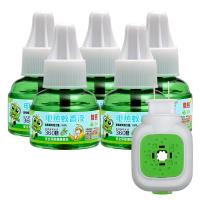 ราคา น้ำยาไล่ยุงแบบฮีตเตอร์ไฟฟ้าน้ำยาไล่ยุงปลอดสารพิษไล่ยุงไร้กลิ่นสำหรับทารกและเด็กตั้งครรภ์น้ำยาไล่ยุงแบบเติมของเหลวกันยุงไฟฟ้า (21385718031)