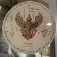 ราคา หลวงพ่อวราห์ วัดโพธิทอง บางมด จ กรุงเทพสีขาว ทอง พญาครุฑ รุ่นรวยสุดๆ สติ๊กเกอร์มหามงคล (16583762059)