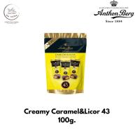 ราคา ช็อกโกแลต Anthon Berg Creamy Caramel Licor 43 ดาร์กช็อกโกแลตสอดไส้ครีมคาราเมลเหล้า ถุงตั้ง ขนาด100 กรัม g BBE 08 24 (21020529852)