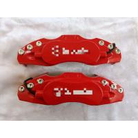 ราคา ฝาครอบคาลิปเปอร์ ครอบเบรค ชุด1คู่ (20404551424)