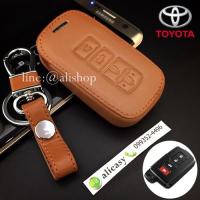 ราคา ซองหนังแท้ ใส่กุญแจรีโมทรถยนต์ Toyota All New CamryAltisHybrid ตัวท๊อป (13640599080)