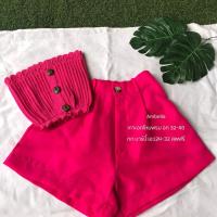 ราคา DIWLADEL SET2ชิ้น งานจับเซท เสื้อ กางเกง งานน่ารักใส่สบาย ชุดเซต เซท2ชิ้น ชุดไปทะเล ชุดไปเที่ยว (11462458674)