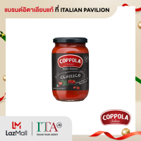 ราคา คอปโปลา คลาสสิโก้ ซอสมะเขือเทศผสมโหระพา 350 กรัม (21192249919)