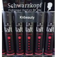 ราคา Schwarzkopf taft spray ใหญ่ 250 ml สเปรย์ฝุ่น ทัฟท์ (14688515336)