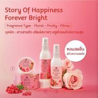 ราคา Oriental princess Story of Happiness Cologne Spray 100ml โคโลญจน์ น้ำหอม (18455639934)