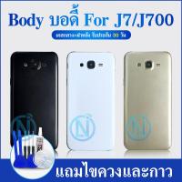 ราคา Body J7 J700 J7 2015 อะไหล่บอดี้ เคสกลางพร้อมฝาหลัง Body For j7 2015 j700 (4277720168)