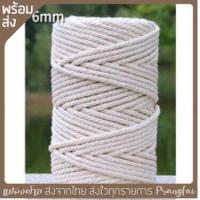 ราคา เชือกฝ้าย เชือกสีธรรมชาติ เชือกเกลียว มี6 ขนาด ยาว 100เมตร (16707581644)