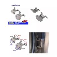 ราคา บานพับประตูบน ล่าง ซ้าย ขวา ประตูหน้า ISUZU TFR DARGONEYE 1989 2002 อีซูซุ ทีเอฟอาร์ มังกรทอง 89 02 (19482289417)